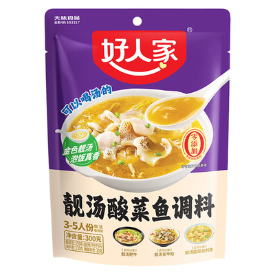 好人家靓汤金汤酸菜鱼调料300g