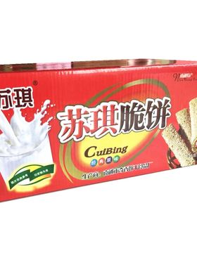 南通特产苏琪脆饼原味椒盐礼盒