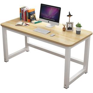 书桌电脑桌台式简约办公桌家用简易学习桌长方形单人小桌子工作台