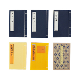故宫淘宝|古籍珍本橡皮擦套装学生专用生日礼物博物馆文创伴手礼