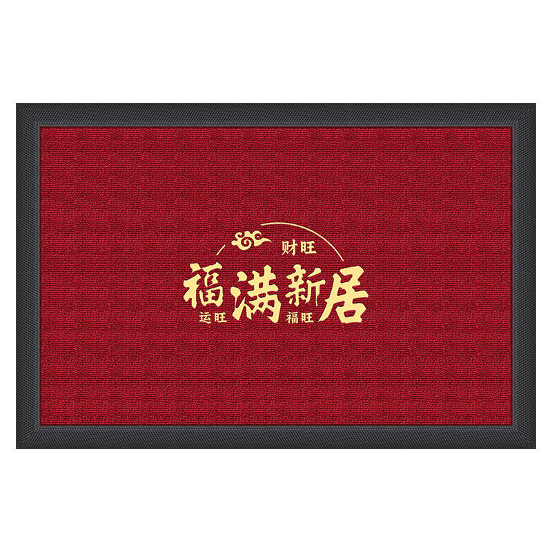 入户门地垫红色室外玄关防滑脚垫