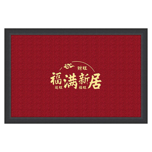 红色入户门地垫室外门口免洗可擦地毯家用玄关耐脏防滑脚垫好打理