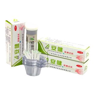 安健尿糖试纸家庭自测糖尿病尿液中的葡萄糖