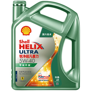 壳牌锐净超凡喜力5W-40全合成润滑油汽车保养机油官方正品SQ级 4L