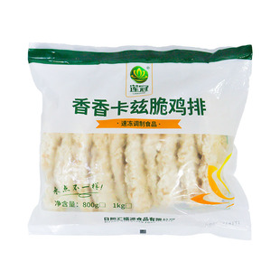 莲冠香香卡兹脆鸡排裹粉大鸡排西餐厅汉堡肉炸鸡排商用批发半成品