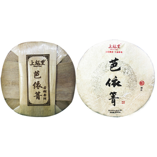 上纪堂2024年头春茶易武芭依箐古树纯料普洱茶生茶散茶100g生普茶