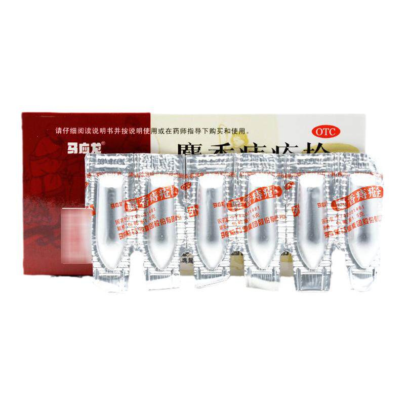 【马应龙】麝香痔疮栓1.5g*18粒/盒