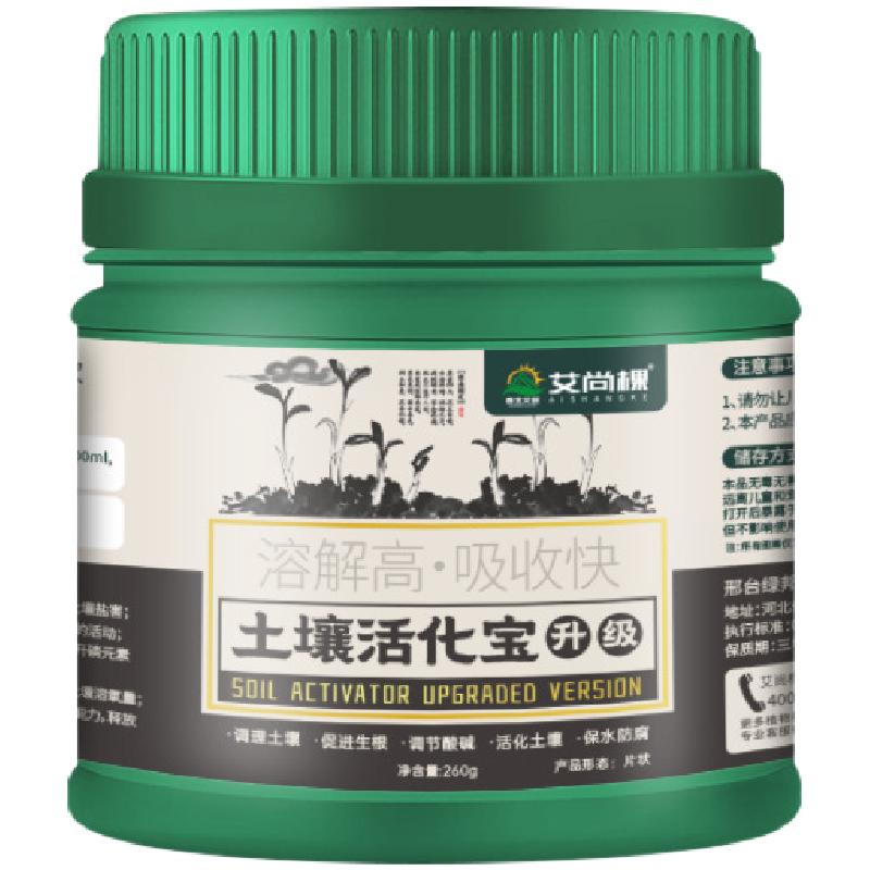 发财树土壤活化宝改良剂土壤活化剂松土精土壤腐殖酸黑水肥料板结