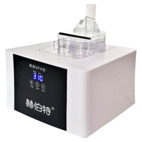 部雾化spa喷雾蒸眼机 美容院家用超声波干眼护理液加热按摩仪机器