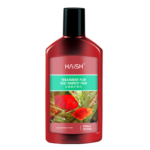 血鹦鹉鱼专用药烂身烂尾黑斑头洞蒙眼观赏鱼药万能疾病治疗白点净