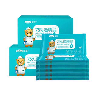 酒精湿巾单独包装75度医用儿童流感消毒杀菌小包便携单片装湿纸巾