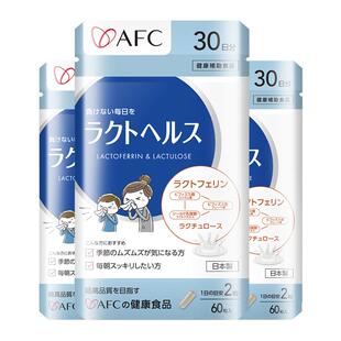 AFC进口舒鼻益生菌换季节易敏性成人儿童宝宝敏敏体质调理抗3月装