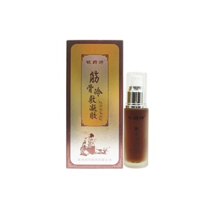 铍药师筋骨冷敷肩颈关节腰腿疼