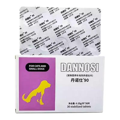 【官方授权】狗狗猫肝胆调理保健