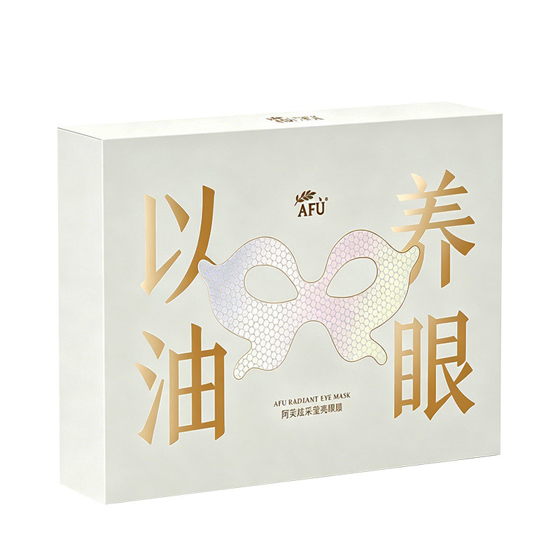 提亮眼周紧致眼部眼贴膜