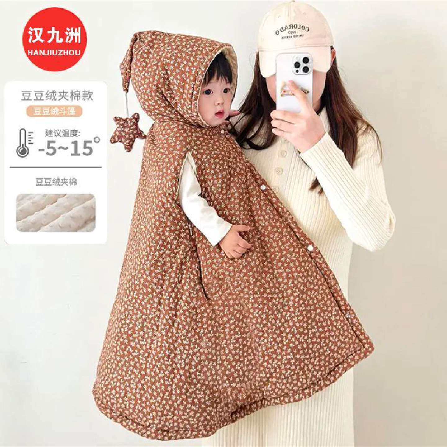 婴儿披风斗篷秋冬外出防风挡风保暖宝宝连帽抱被冬季加厚儿童外套