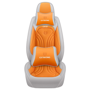 汽车坐垫四季冰丝座椅套全包围座垫新款卡通坐套专用小车皮座套冬