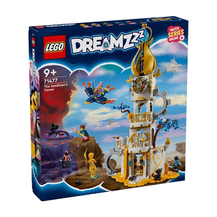 【自营】乐高幻影忍者71477梦语师父的塔楼益智拼搭积木儿童玩具