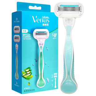 吉列维纳斯venus女士剃毛刀脱毛刀刮毛刀剃毛刀女士手动刮腋毛刀