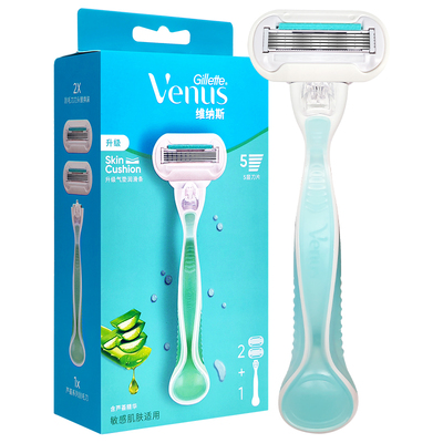 维纳斯女士剃毛刀手动刮腋毛刀