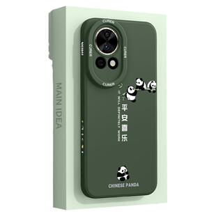 适用华为nova12pro手机壳nava11i保护套ultra新款的novo10z全包防摔5g青春版9se活力版8网红7por个性男女外壳