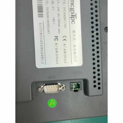 溢价-昆仑通态触摸屏TPC7062KTTD7寸嵌入式一体化