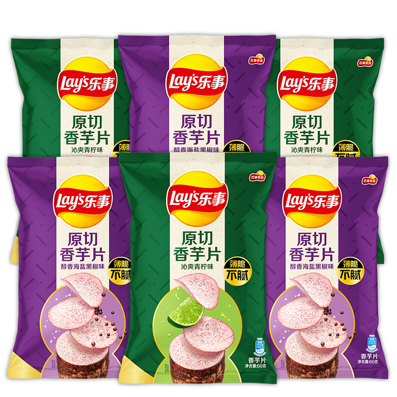 乐事薄切香芋片零食休闲小吃食品