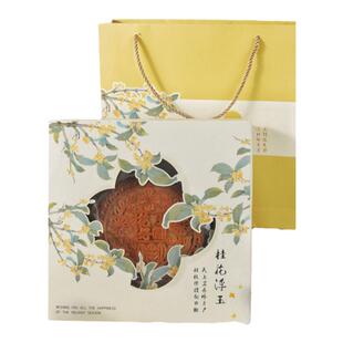 2025新款广式月饼包装盒250g-600g中秋【桂花浮玉】大月饼礼盒空