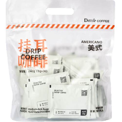 DGTOP美式挂耳咖啡手冲咖啡粉滤挂式黑咖啡特浓意式拼配中深