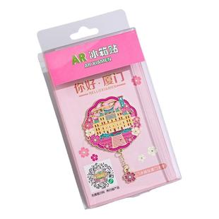 AR厦门城市金属冰箱贴磁吸铁装饰鼓浪屿文创大学特色旅游纪念品