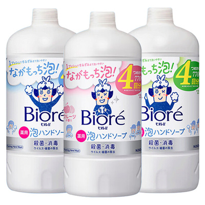 花王进口泡沫洗手液儿童宝宝清洁