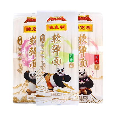 陈克明华夏软弹面800g月牙挂面仿日晒加水圆面细挂面油泼面拌面