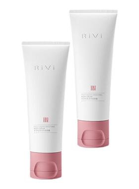 【直播专属】Rivi身体素颜霜均匀肤色烟酰胺滋润保湿润肤乳正品
