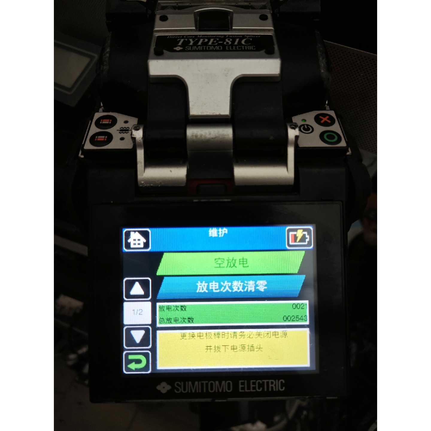 tupe81c六马达光钎熔接机成色不错的拍