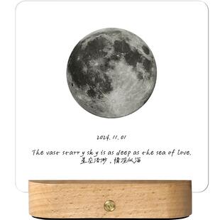 星光潮汐定制你出生那天的月亮生日礼物女生发光画摆件送闺蜜礼物
