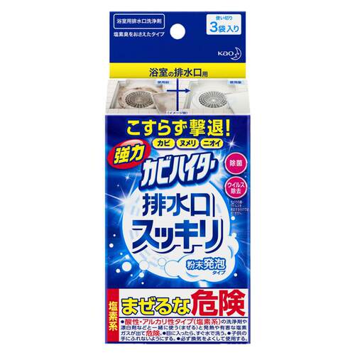 日本花王浴室地漏排水口过滤网发泡粉沫清洁剂去污粉末除菌消臭
