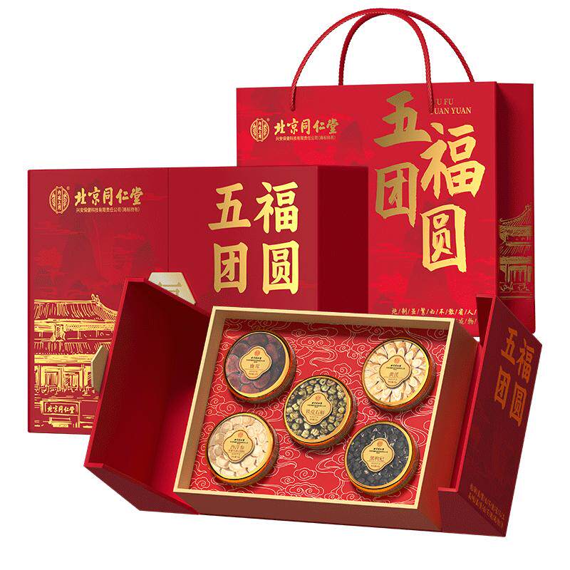 端午节礼品加拿大原装进口西洋参片礼盒送礼父母长辈走亲戚滋补品