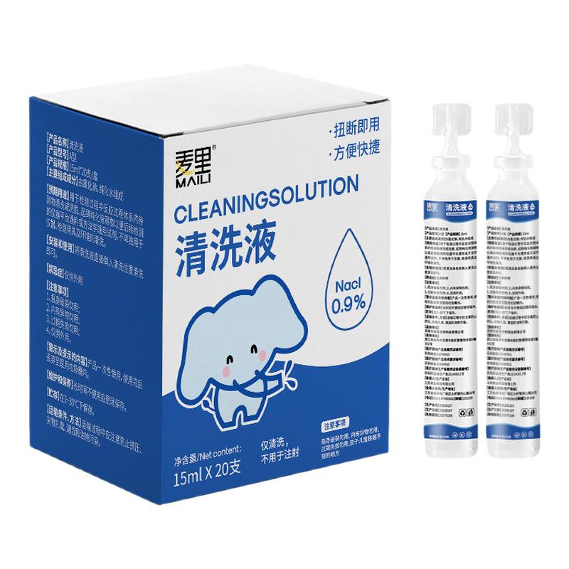 【生理盐水漱口】洗脸洗鼻牙龈水