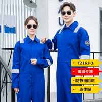 All-Cotton антистатическое пламен