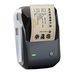 精臣B1茶叶标签贴纸打印机