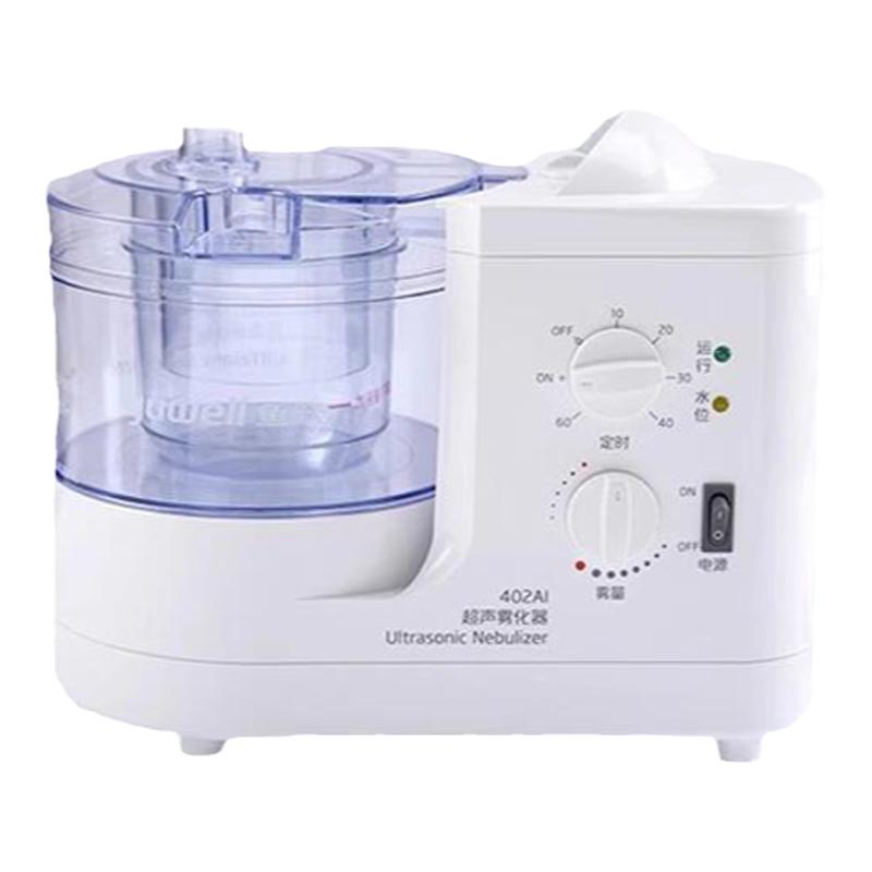 鱼跃超声雾化器402AI雾化机成人儿童医用家用鼻炎化痰吸入器