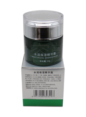 绿嫩水润保湿精华霜旗舰店官网