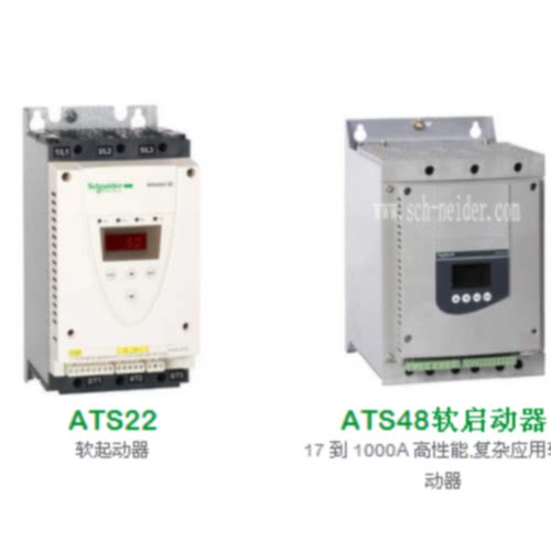 议价施耐德软起动器ATS48C17Q/C21Q/C25Q/C32Q/C41Q/C48Q/C59Q/48