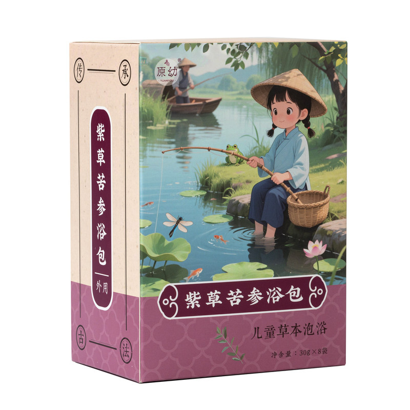 原幼儿童皮肤红痒湿疹泡澡包