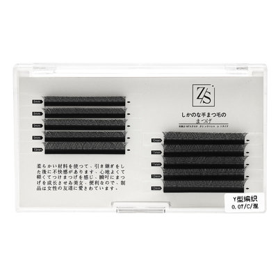 y型编织浓密嫁接睫毛自动开花