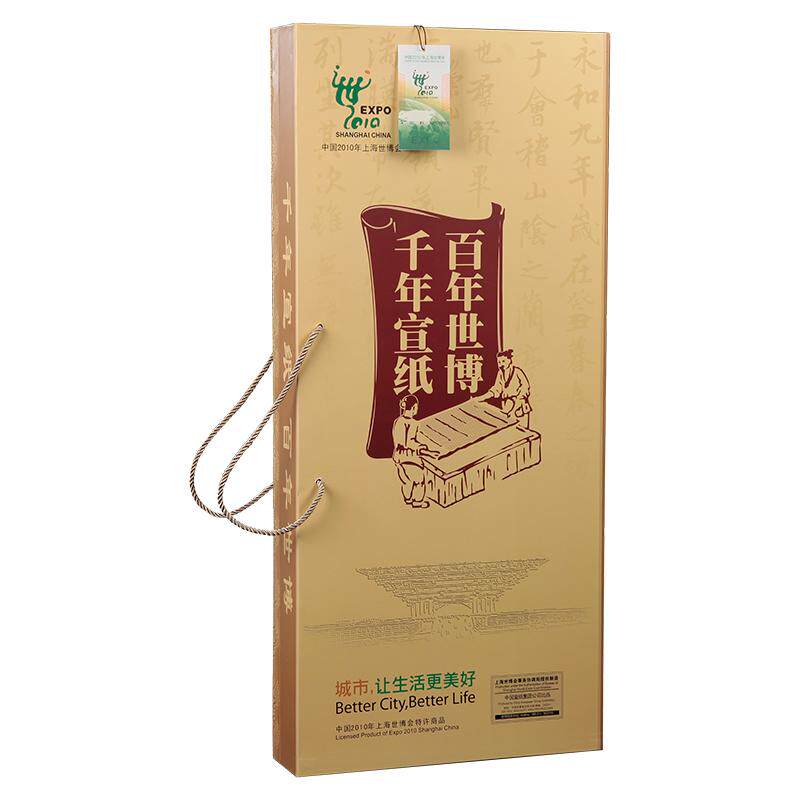 红星牌生宣旗舰店纪念馈赠宣纸