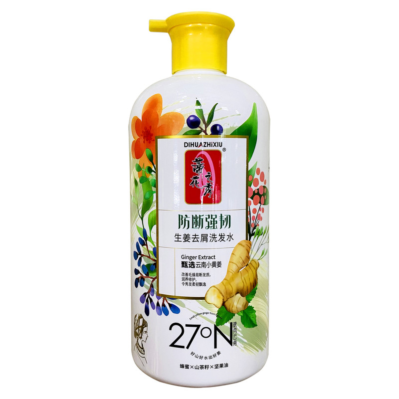 蒂花之秀防断强韧生姜去屑洗发水