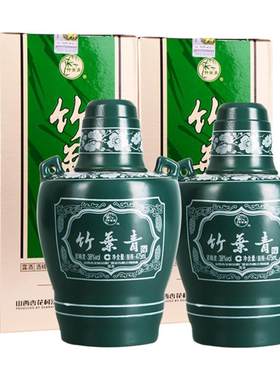汾酒竹叶青38度475ml*2盒