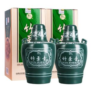汾酒竹叶青酒38度坛竹475ml*2盒山西杏花村露酒