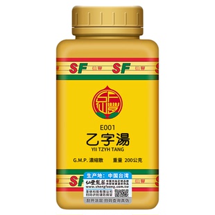 台湾仙丰乙字汤中成药倪海厦经典药方痔疮药膏排行榜第一名特效药